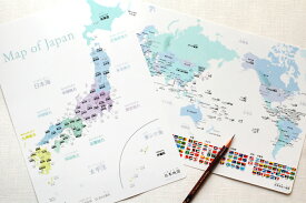 【下敷き】日本地図＆世界地図　A4サイズ　送料無料 知育 小学 受験