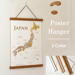 ؐ|X^[nK[ ݂艺 31cm zCgEbhPoster hanger A3 A4 CeA k  \me SONORITE