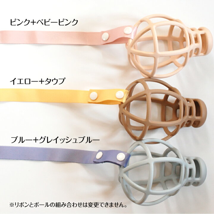 楽天市場 気球型 シリコン ボール ストラップ付き 厚生労働省認定機関による検査合格品 バルーン おしゃぶり 歯固め ラトル 北欧 女の 子 男の 子 子供 子ども おしゃれ 出産祝い プレゼント オーボール 宅配便 送料無料 Sonorite ソノリテ 楽天市場 気球型 シリコン ボール ストラップ付き 厚生労働省認定機関による検査合格品 バルーン おしゃぶり 歯固め ラトル 北欧 女の 子 男の 子 子供 子ども おしゃれ 出産祝い プレゼント オーボール 宅配便 送料無料 Sonorite ソノリテ