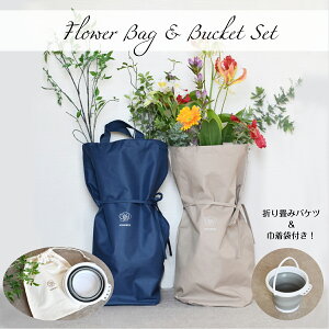 フラワーアレンジメント 袋 生花の人気商品 通販 価格比較 価格 Com