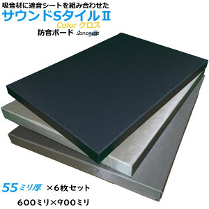 h{[hZS@55mm^Cv600mm×900mm 6ubNEO[ECgO[x64kg/m3GW+5mmՉV[g