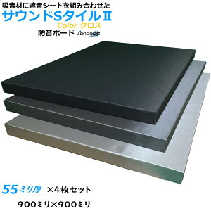 h{[hZS@55mm^Cv900mm×900mm 4ubNEO[ECgO[x64kg/m3GW+5mmՉV[g