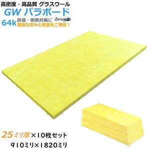 yOXE[zzfMGWz{[h@50mm^Cv1820mm×910mm5@x64kg/m3