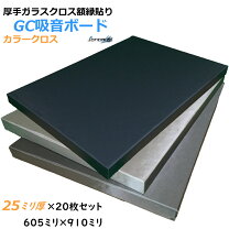 楽天市場】gcボードの通販