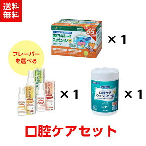 �y�������߃Z�b�g�z ���o�P�A�Z�b�g �i �}�E�X�s���A ���o�P�A�E�F�b�g�K�[�[ �{�g��100�����A�P�A�n�[�g �����L���C�X�|���W ���`N 65�{���A���t���P�Amini30g �j �e1��