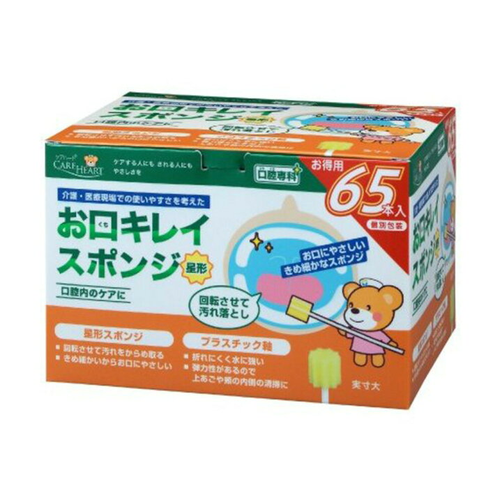 格安即決 口腔ケアウェットガーゼ ボトル本体 100枚入 口腔ケアウェットガーゼ ボトル本体 100枚入