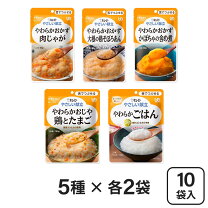 楽天市場】キューピー やさしい献立 舌でつぶせるシリーズ 1袋 全6種類 