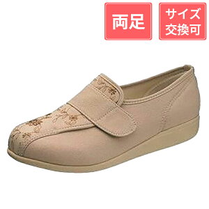 y10OFFN[|ΏۏizATqV[Y ` L052 3E x[W 25cm