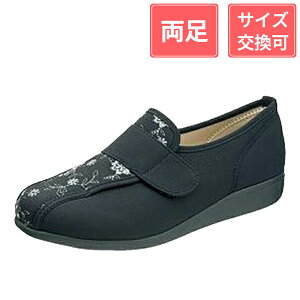 ATqV[Y ` L052 3E ubN 24.5cm