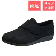 アサヒシューズ 快歩主義 M021 4E ブラックストレッチ 23.5cm