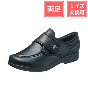 ATqV[Y ` L118 3E ubNX[X 24.5cm