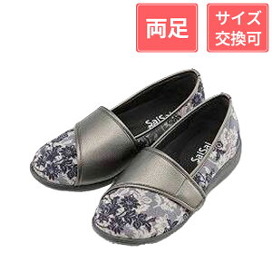 y500~OFFN[|Ώہz}AkC SaiSai t[vg W940 3E p NVbNubN 25cm