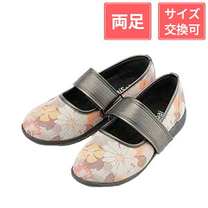 �}���A���k���C SaiSai �t�����[�v�����g W941 3E �����p �t���[���I�����W 21.5cm