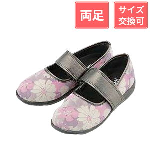 y500~OFFN[|Ώہz}AkC SaiSai t[vg W941 3E p t[p[v 25cm