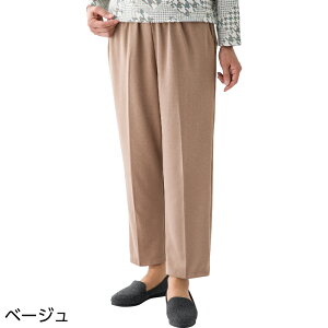 ケアファッション おしりスルッとカチオンライトパンツ 女性用 ベージュ 4Lサイズ