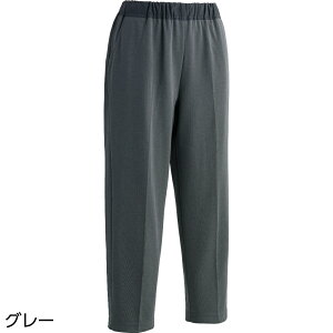 ケアファッション おしりスルッとカチオンライトパンツ 女性用 グレー 3Lサイズ