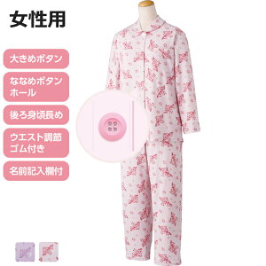 �P�A�t�@�b�V���� �傫�߃{�^���̂т̂уX�g���b�`�p�W���} �ԕ� ���� �����p �s���N 3L�T�C�Y