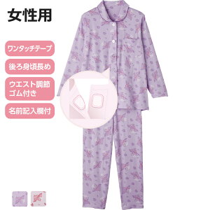 �P�A�t�@�b�V���� �����^�b�`�̂т̂уX�g���b�`�p�W���} �ԕ� ���� �����p �p�[�v�� LL�T�C�Y