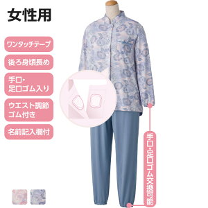 �P�A�t�@�b�V���� �����^�b�`�̂т̂уX�g���b�`�p�W���} �葫���S�� ���� �����p �p�[�v�� S�T�C�Y