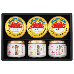 マルハニチロ かに缶詰・瓶詰詰合せ 3種 計6個