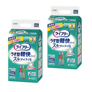 ユニ・チャーム ライフリー うす型軽快パンツ Mサイズ 計44枚 (22枚×2袋)