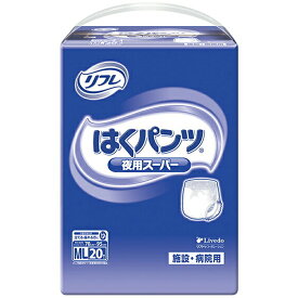 リブドゥコーポレーション リフレ はくパンツ夜用スーパー MLサイズ 計20枚