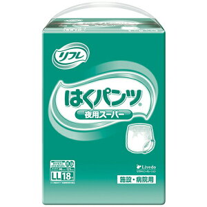 リブドゥコーポレーション リフレ はくパンツ夜用スーパー LLサイズ 計18枚