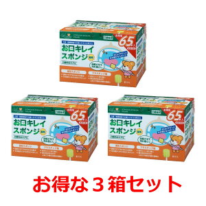 yX[p[SALEʉizʐq PAn[g LCX|W `N 65{×3