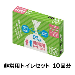 Xebv ɂoCoC pgCZbg 10