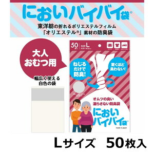 Xebv ɂoCoC lނp L 50