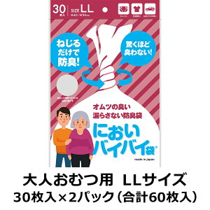 Xebv ɂoCoC lނp LL 30×2pbNiv60j