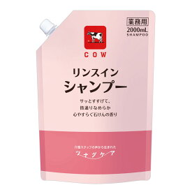 牛乳石鹸共進社 カウブランド ツナグケア リンスインシャンプー 1本