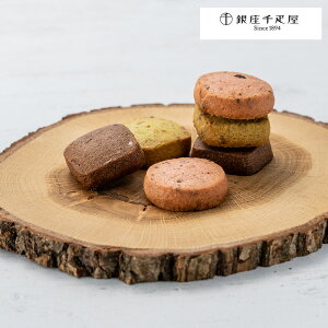 東京「銀座千疋屋」銀座クッキー詰合せ 計30個 (6種×5個)