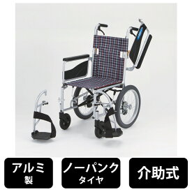日進医療器 車椅子 アルミ製 ノーパンクタイヤ 介助用 介助ブレーキ付き 軽量 12.7kg シート幅42cm[非課税]