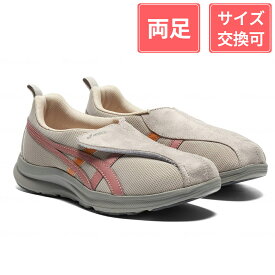 【お買い物マラソン期間中 ポイント10倍！】アシックス商事 ライフウォーカー 女性用 全4色 21.5-25cm