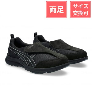 AVbNX CtEH[J[ jp ubN×ubN 26.5cm