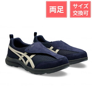 AVbNX CtEH[J[ jp lCr[u[×ItzCg 27cm