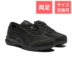 AVbNX EFlXEH[J[ n_VEH[J[ 1292A066 p ubN×ubN 23.5cm