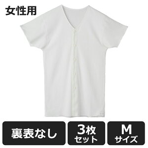 y100~OFFN[|ΏہzHONESTIES y3Zbgz \Ȃ OJCi[ p  MTCY