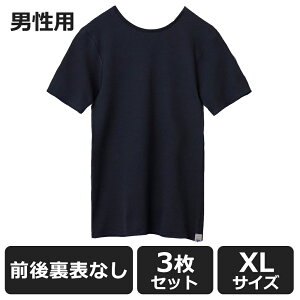 HONESTIES �y3���Z�b�g�z ���\�O��Ȃ� �C���i�[ �v���~�A�� �j���p �� XL�T�C�Y