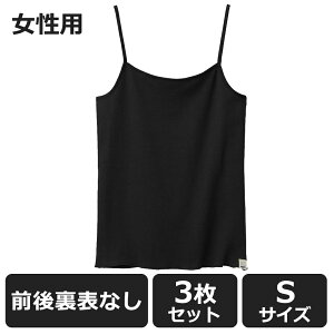 y100~OFFN[|ΏہzHONESTIES y3Zbgz \OȂ L~\[ v~A  STCY