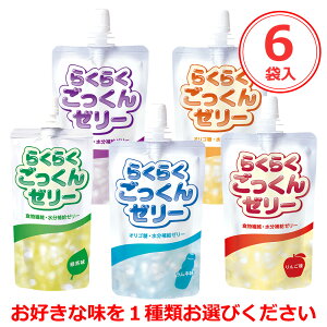 ラムネ ゼリーの人気商品 通販 価格比較 価格 Com ラムネ ゼリーの人気商品 通販 価格比較 価格 Com