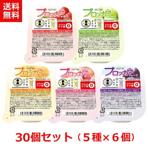 �j���[�g���[ �v���b�JZn �v30�� (5��×6��) ������/�s�[�`/�I�����W/���/�O���[�v