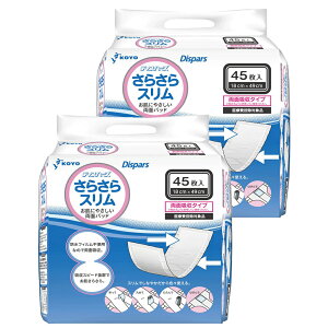 y100~OFFN[|Ώہzm fBXp[X 炳X v90 (45×2)