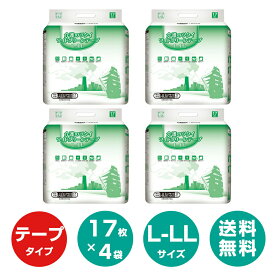 楽天市場 大人用 紙おむつ まとめ買いの通販 楽天市場 大人用 紙おむつ まとめ買いの通販