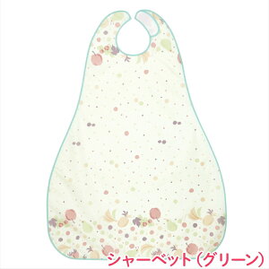 ���{�G���[�� �H���p�G�v���� II �V���[�x�b�g�i�O���[���j