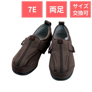 Y ݃V[Y ܐЂтT|[g 7E  uE 4L(26`26.5cm)