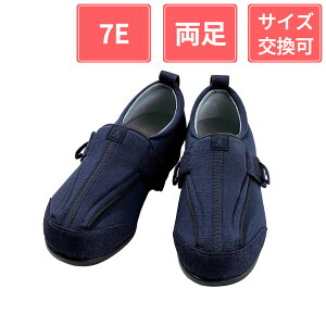 Y ݃V[Y ܐЂтT|[g 7E  lCr[ S(21`21.5cm)