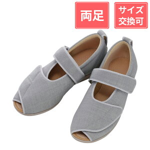 �����Y�� ����݃V���[�Y �I�[�v���}�W�b�NIII 3E ���� �O���[ 3L(25�`25.5cm)