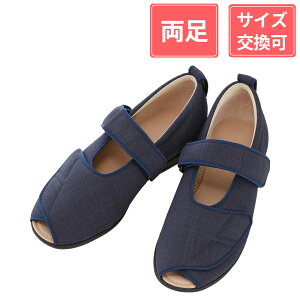 �����Y�� ����݃V���[�Y �I�[�v���}�W�b�NIII 3E ���� �� 3L(25�`25.5cm)